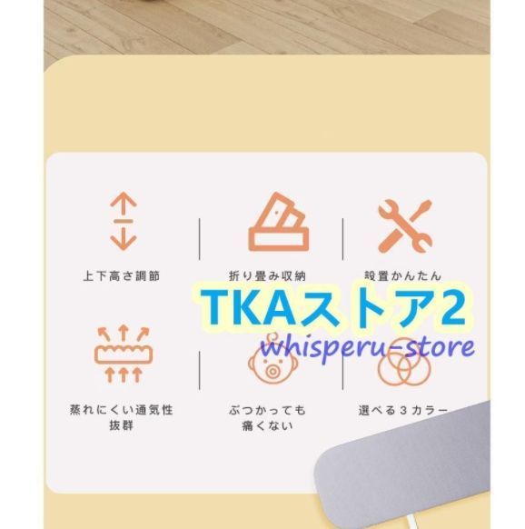 ハイタイプ ベビーサークル