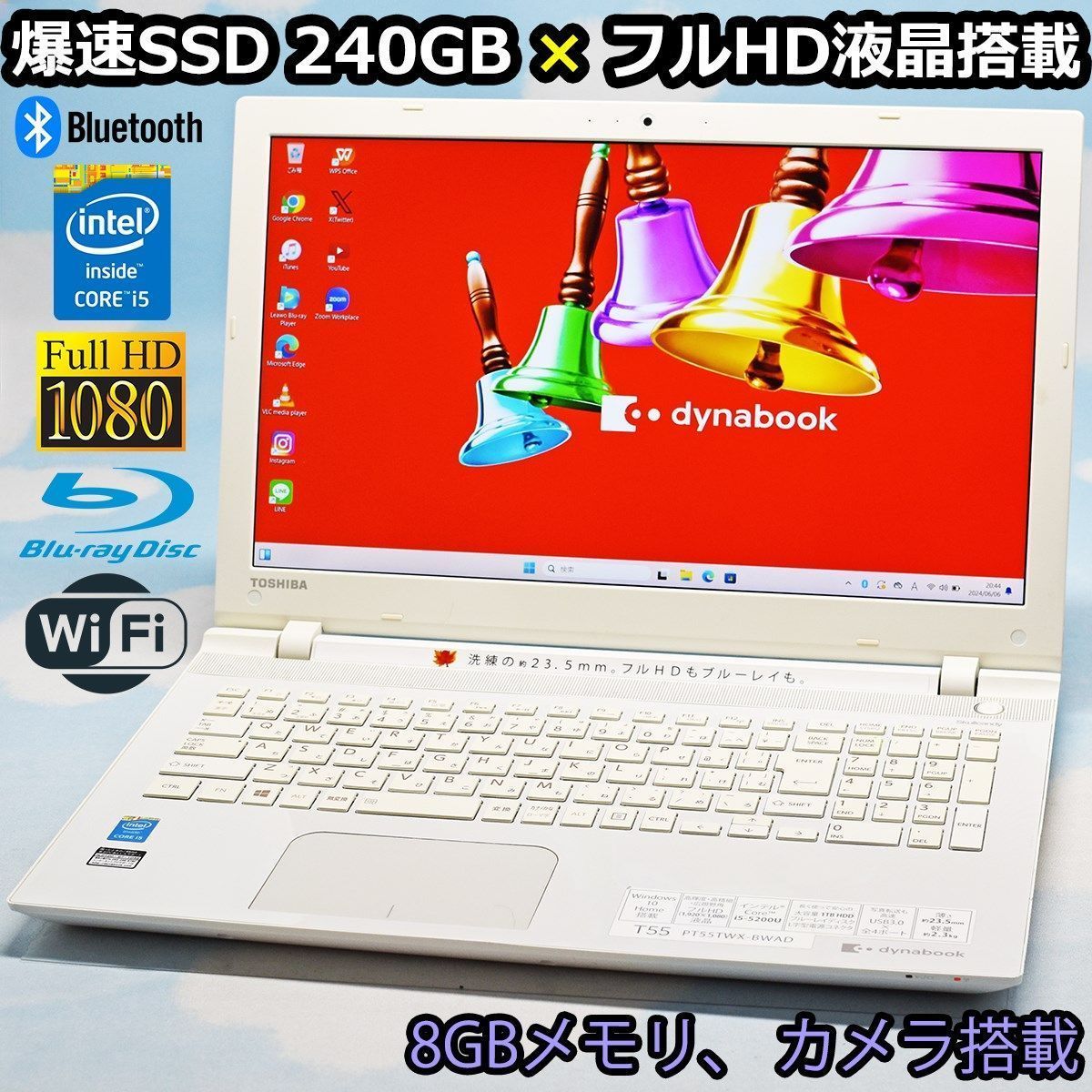 東芝 dynabook フルHD、爆速SSD 240GB、第5世代i5、ブルーレイ、8GBメモリ、Bluetooth、カメラ、マイク、WiFi搭載  薄型 白 ノートパソコン Windows11 CD DVD WPS Office YouTube 初期設定済み - メルカリ