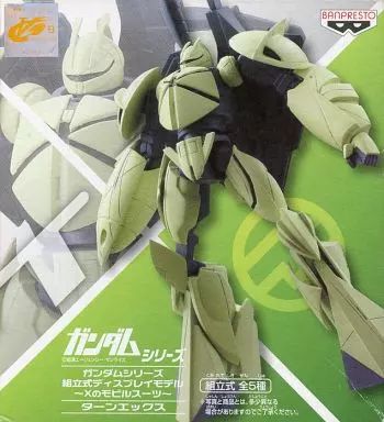 中古】フィギュア ターンエックス「∀ガンダム」ガンダムシリーズ組立