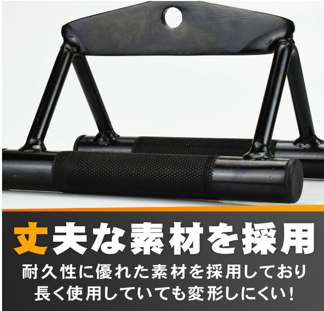 プルダウンバー V字型ハンドル ケーブルアタッチメント 両腕