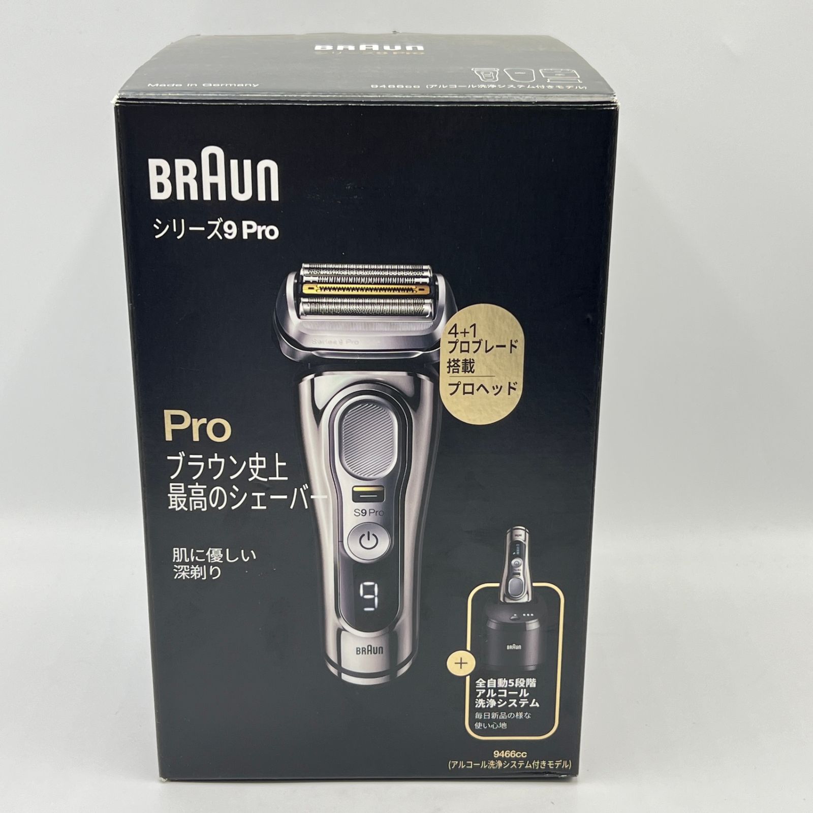 シルバー アルコール洗浄液付き
