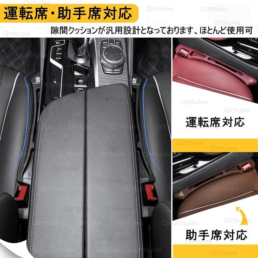 プリウス 車用 シート隙間埋め シート 座席隙間クッション プリウス 車用 シート隙間埋め シート 座席隙間クッション