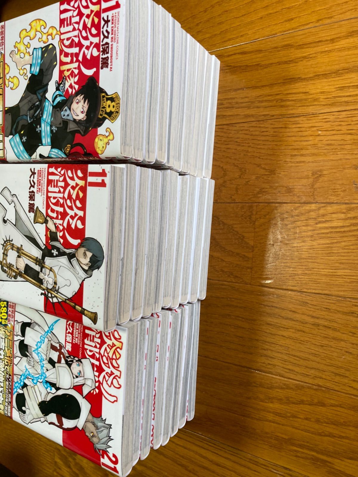 炎炎ノ消防隊1～28巻セット 炎炎ノ消防隊1〜28巻 炎炎ノ消防隊1〜28巻