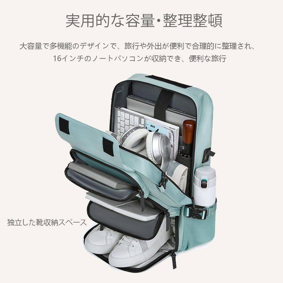 出張
