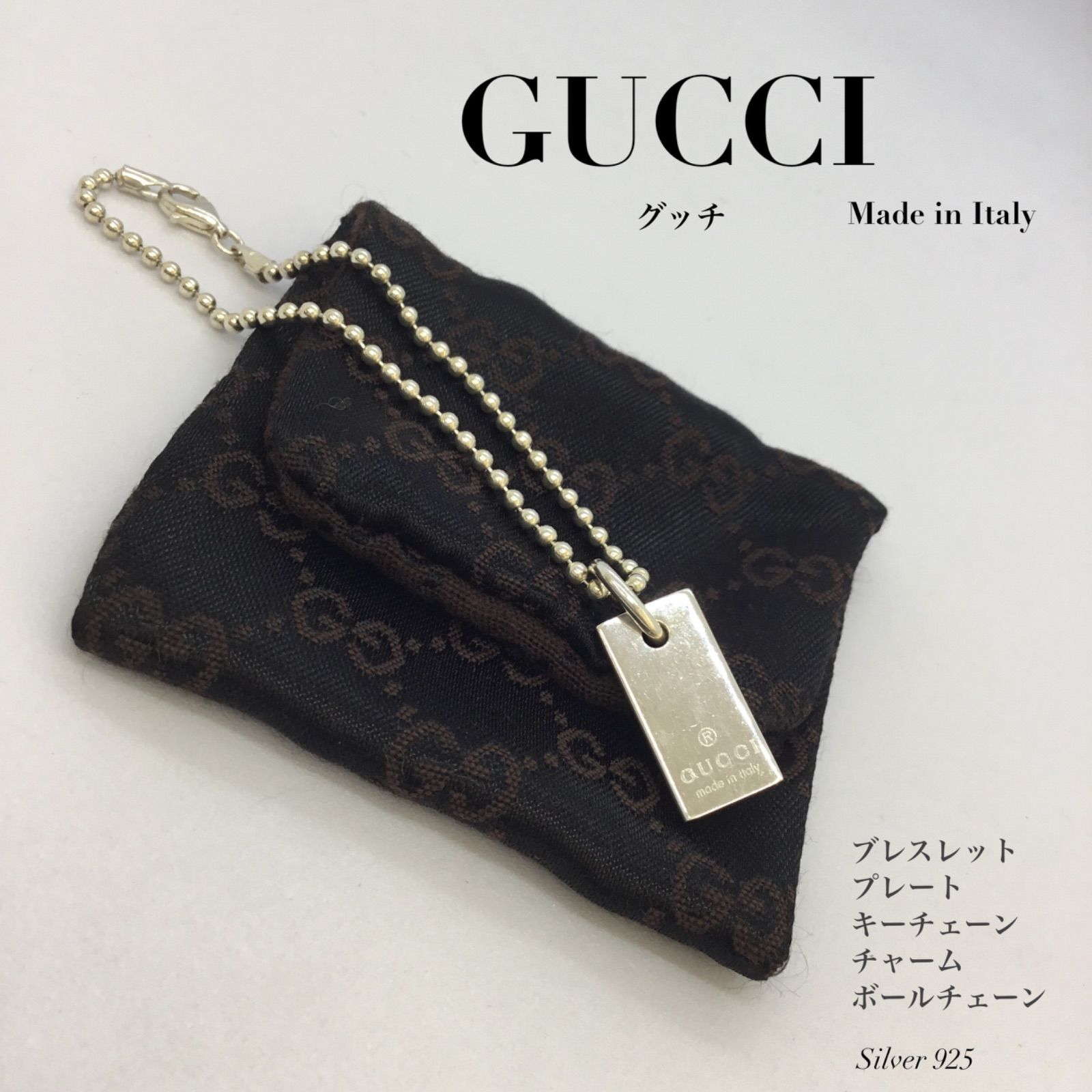 GUCCI グッチ ／ グッチブレスレット ／ ボールチェーン ／ タグ 