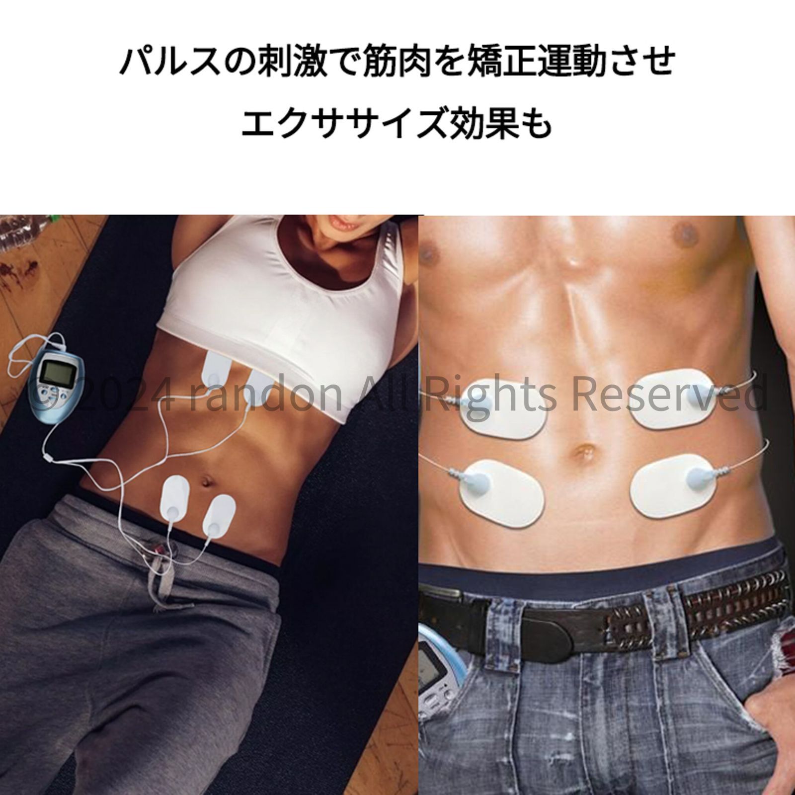 ダイアナ EMSボディトレーナー パルスパット付 ダイアナ EMSボディトレーナー パルスパット付 ダイアナ