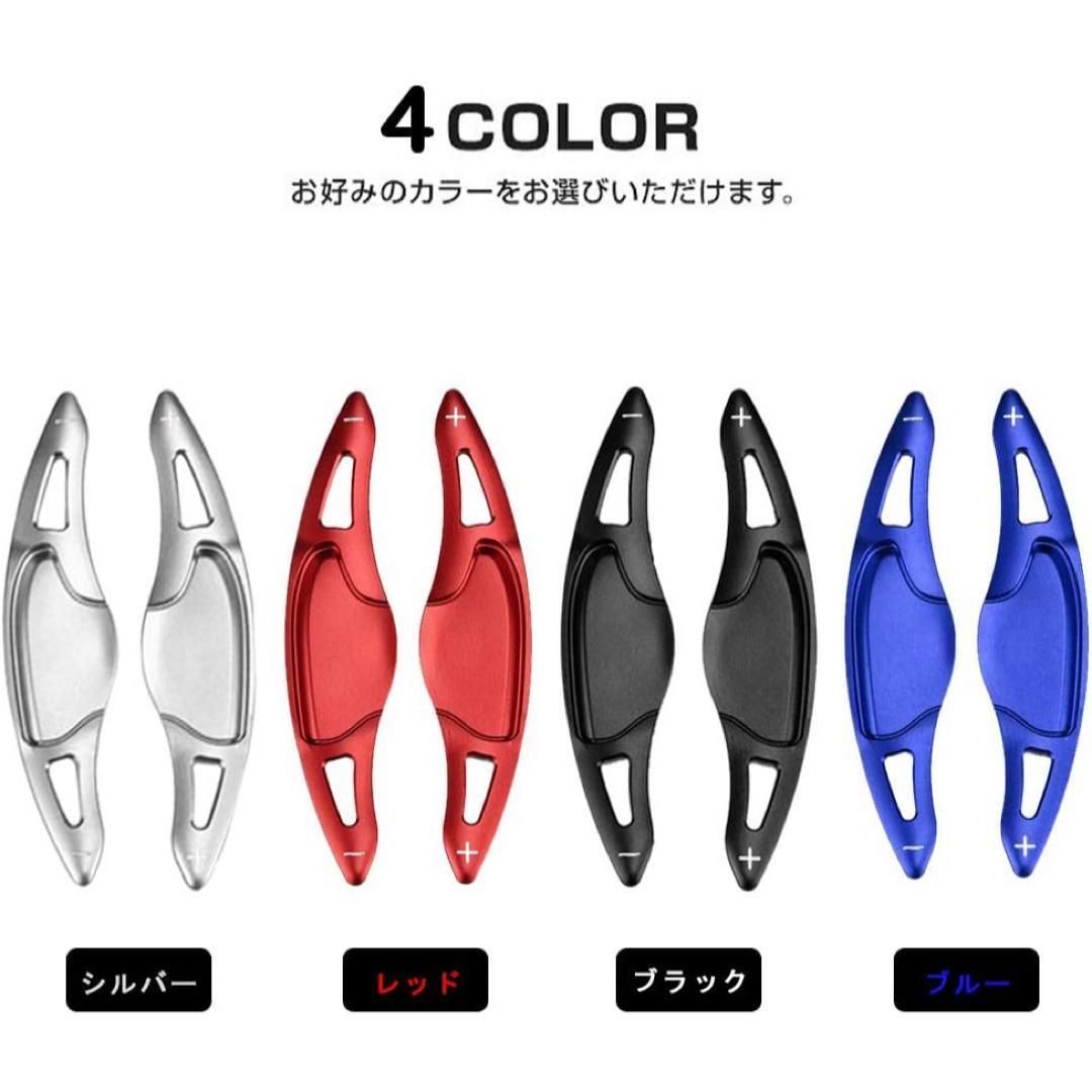 ホンダフィット ホンダ パドルシフトカバー パドル