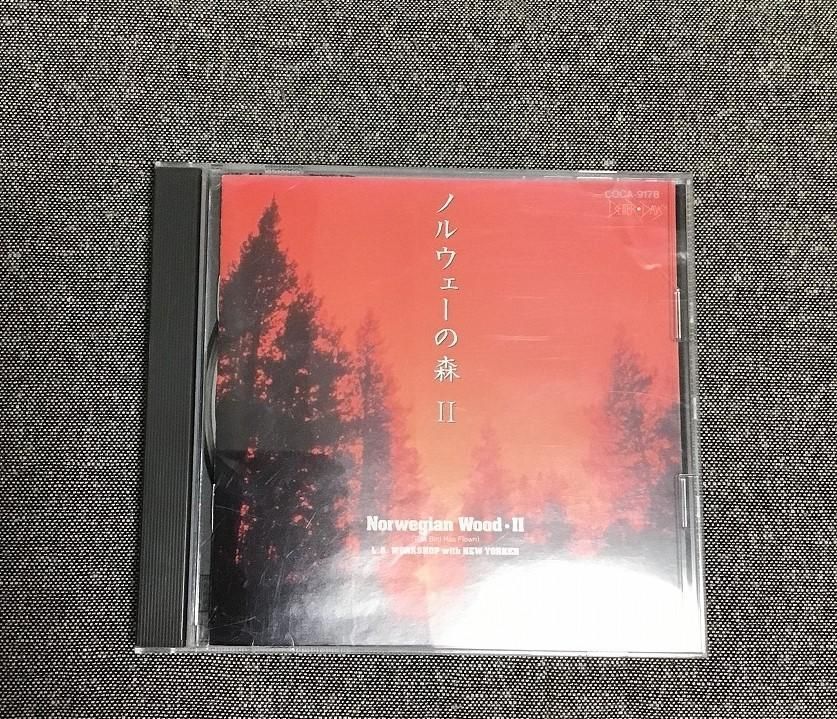 ノルウェイの森II L.A.WORKSHOP CD - メルカリ