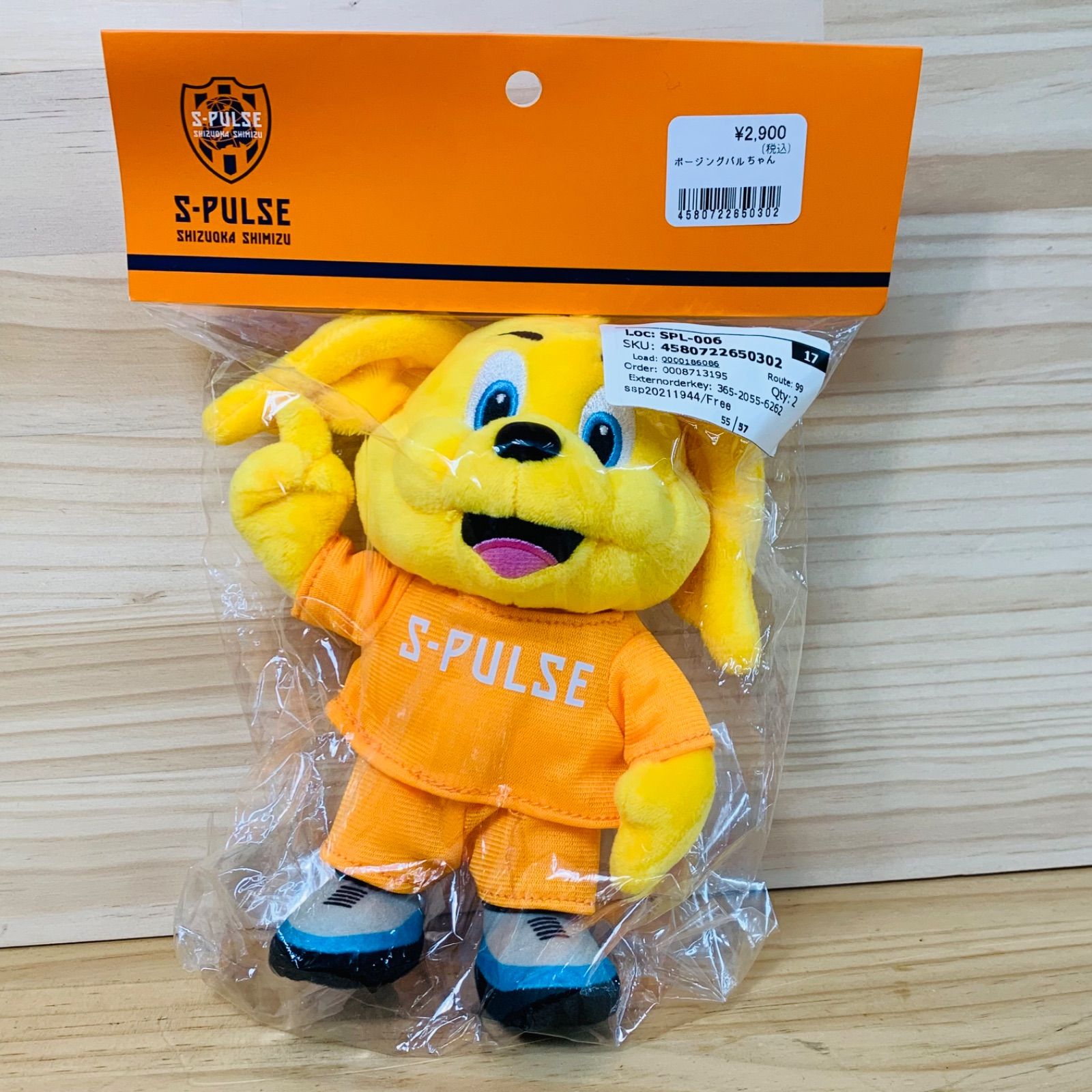 清水エスパルス ビッグパルちゃん ぬいぐるみ ビッグパルちゃんぬいぐるみ 7/5(金)再販、パルちゃんの