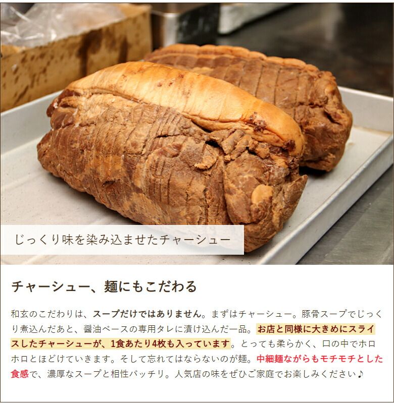 6食入り