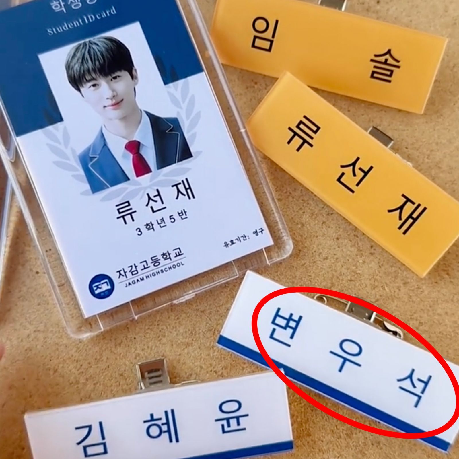 ソンジェ背負って走れ ピョンウソク ビョンウソク ブルーレイ Blu-ray