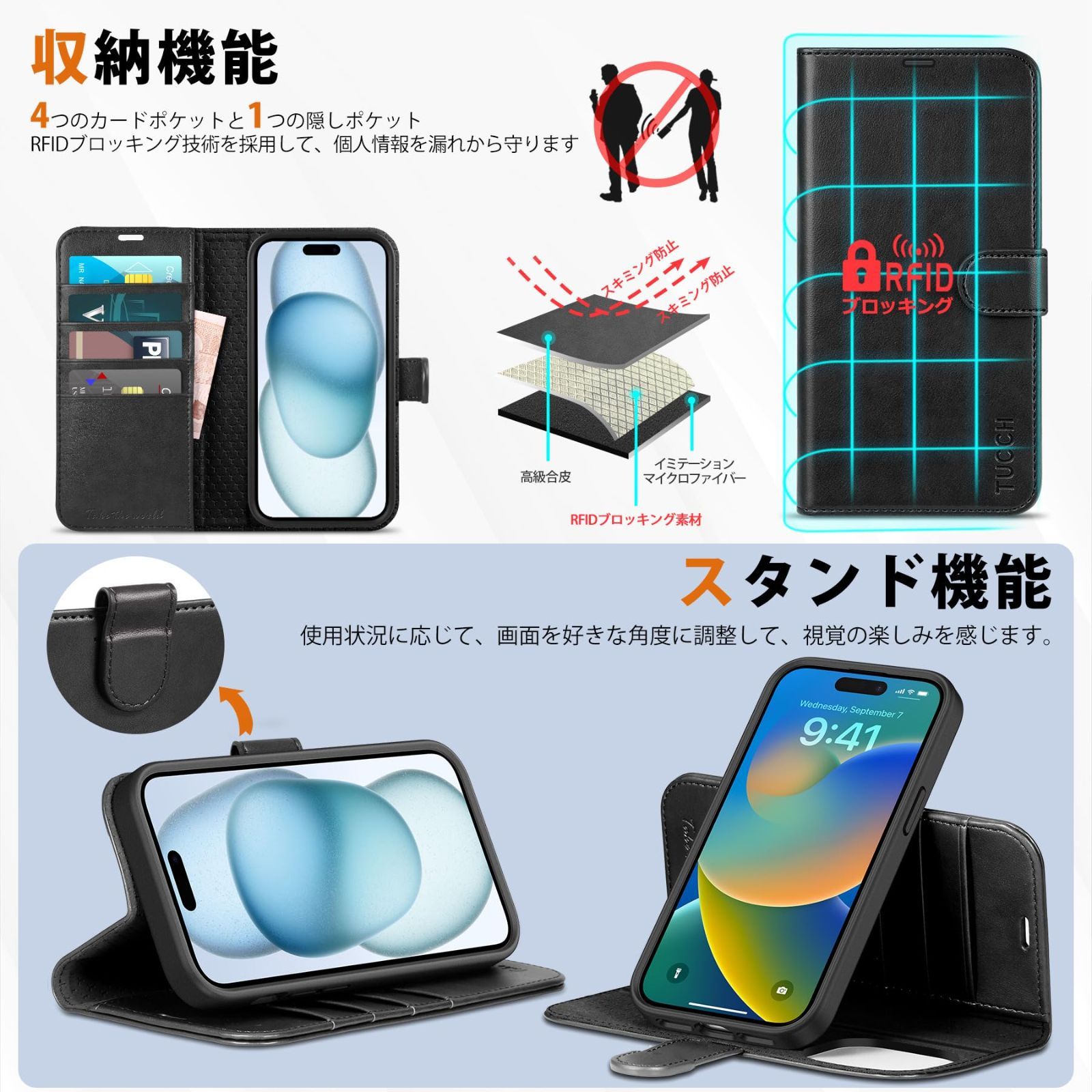 【フォロー割】対応 ケース 手帳型 2 in 1 分離式 アイフォン 15 15 ケース 手帳型 両用 取り外し可能 衝撃吸収 全面保護 [RFIDブロッキング] iPhone カード収納 スタンド機能 高級PU合皮 2023年発売 あいふぉん 15 6.1イ