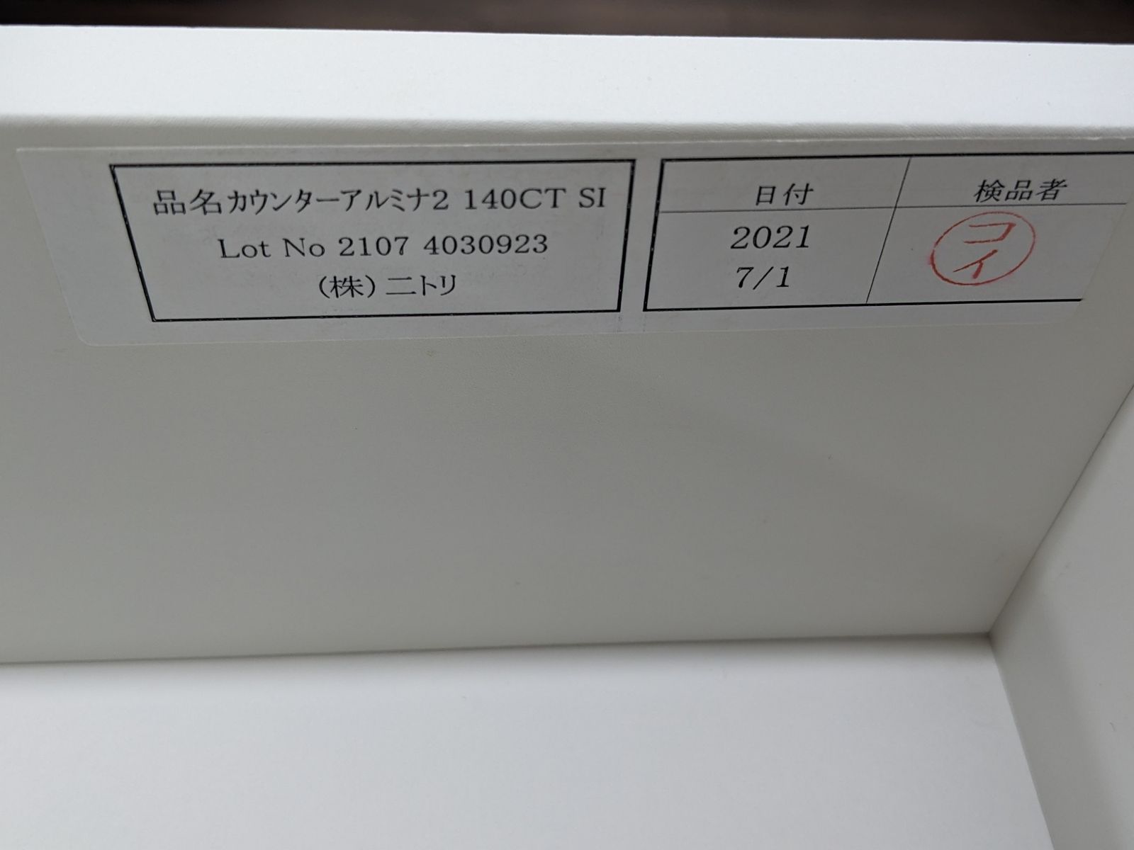140CT シルバー