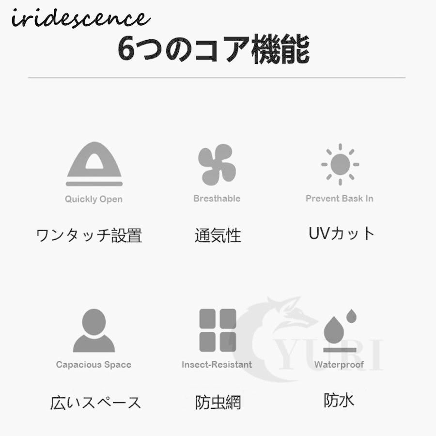 キャンプ