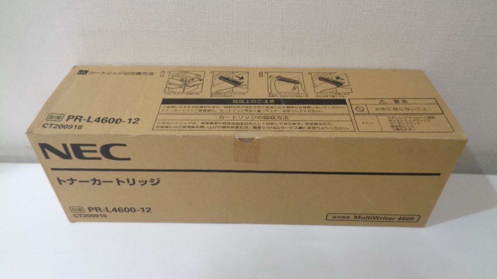 NEC PR-L4600-12 純正品　在庫あり即納　２０２０年４月製造　外箱未開封書き込みあり