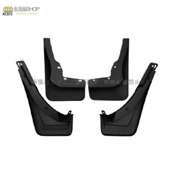 ベンツMERCEDES-BENZ GLE 2020-2024 マッドガード 泥除け フェンダー プロテクター 4PCS 外装 アクセサリー カスタムパーツ  