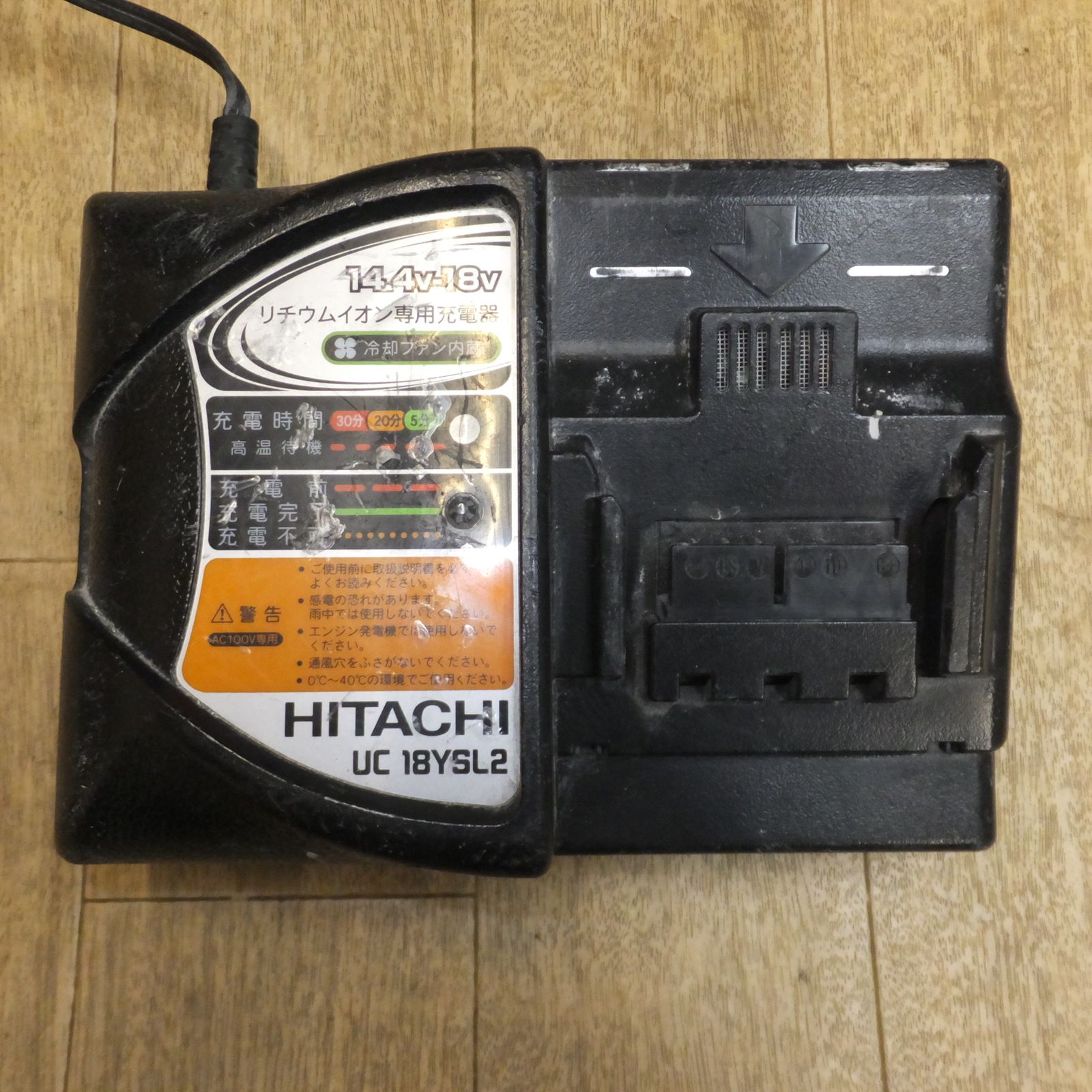 送料無料]☆日立 HITACHI 30mm コードレスナイフカッタ CK14DSL 蓄電池