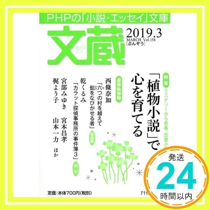 【中古】精神分析と人類学 下／ゲザ ローハイム (著)、黒田 信一郎 (翻訳)、小田 晋(翻訳)／思索社 中古】精神分析と人類学 下／ゲザ ローハイム (著)、黒田 信一郎