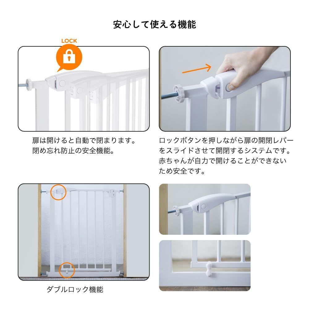 ロル　※丸めて発送 Amazon.co.jp: カトージ ベビーセーフティオートゲート スリムM