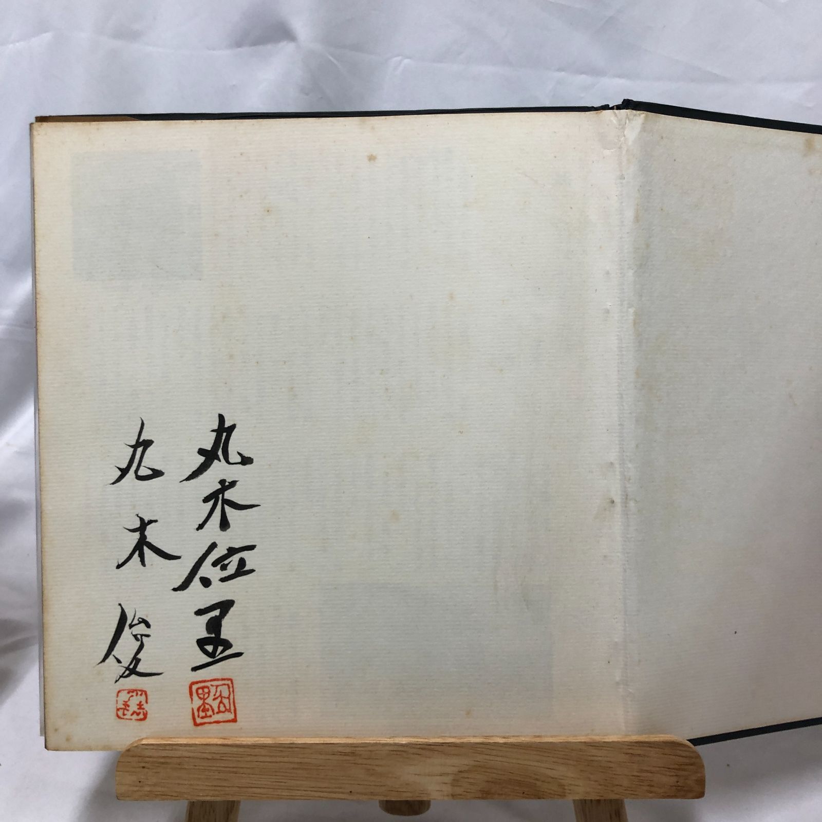 サイン本あり】戦争関連本 画集や小説含む7冊 まとめ売り - メルカリ