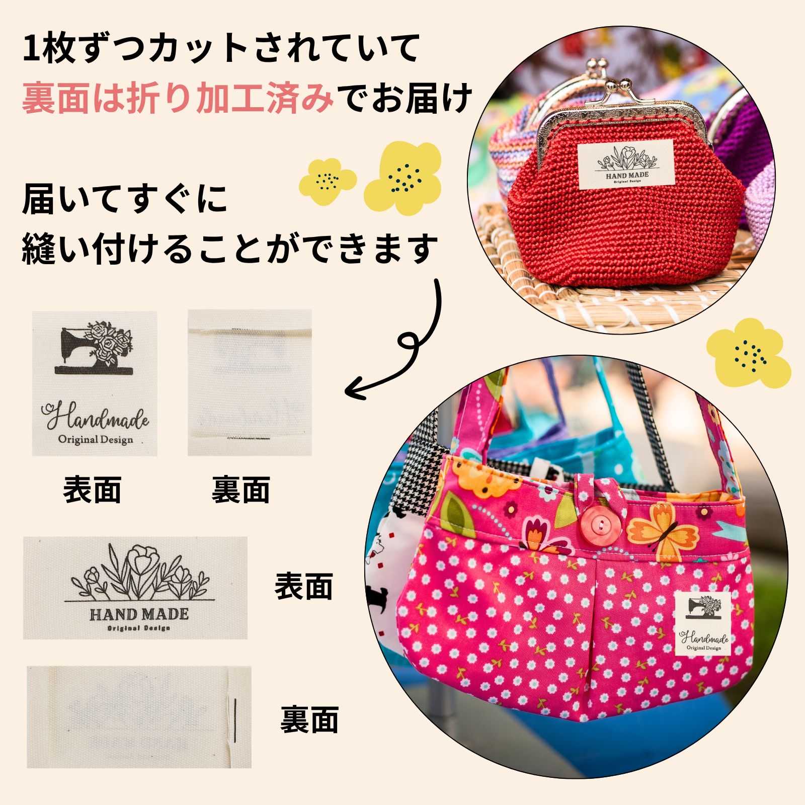 布タグ ハンドメイド 布 タグ コットン 北欧 アソート セット ミックス