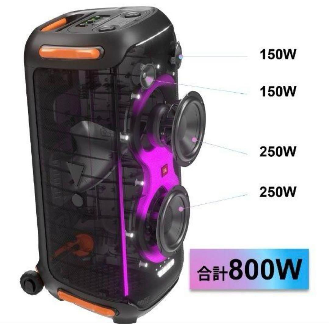 【新品未開封】JBL Party box 710 スピーカー　防水対応　ブロック JBL Party box 710 スピーカー 防水対応 ブロック - メルカリ