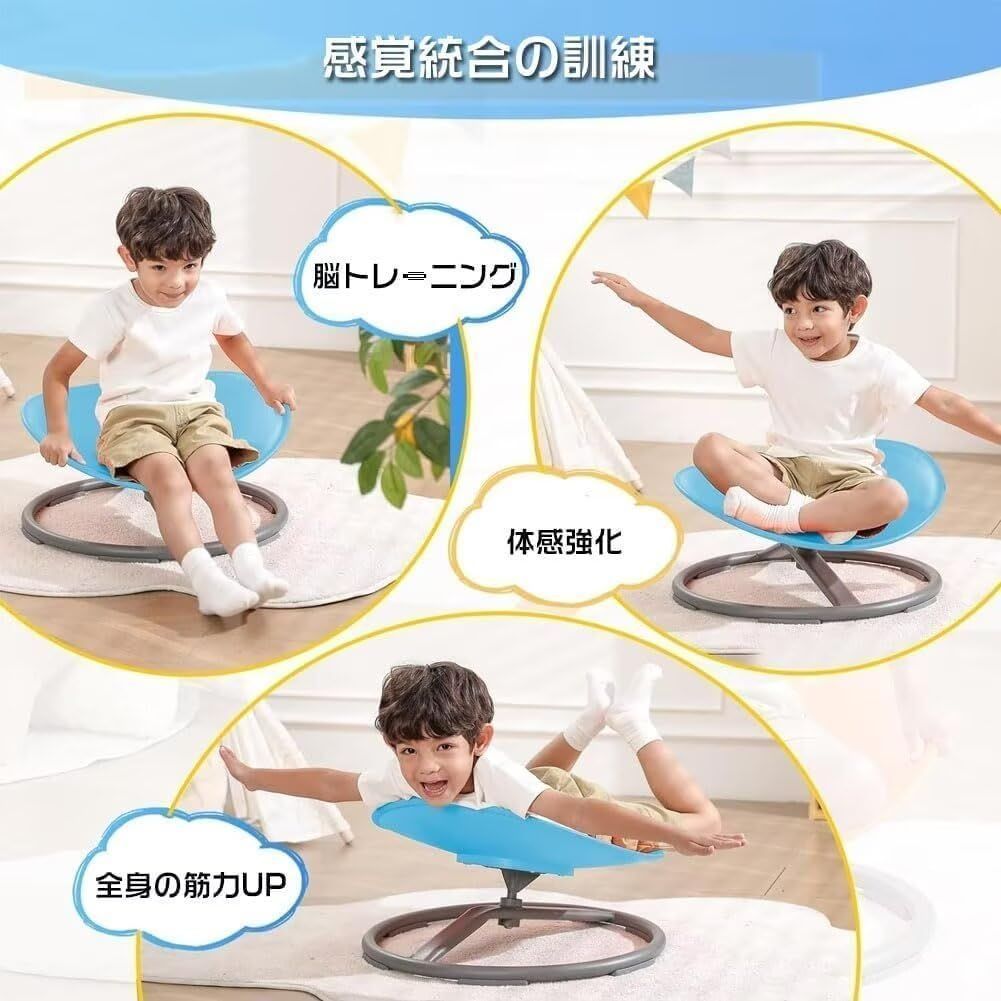 回転椅子 子供用