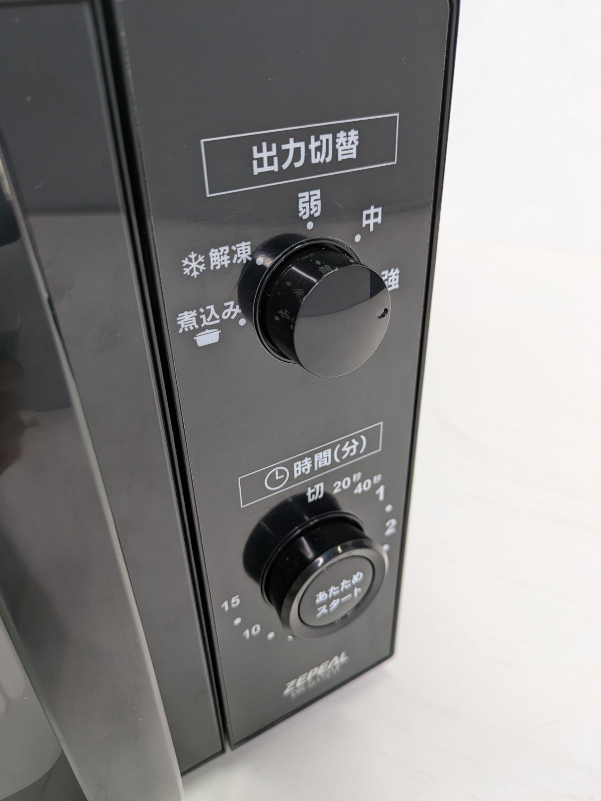 電響社 デンキョウシャ DR-G1721F 電子レンジ ヘルツフリー 単機能 WWW_KANDAIZUMI_COM