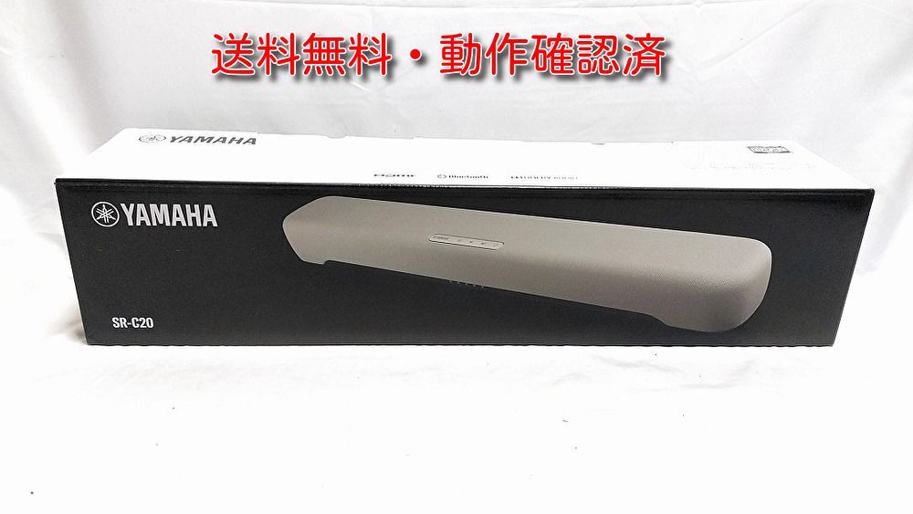 YAMAHA 著 SR-C20 白 サウンドバー YAMAHA 著 SR-C20 白 サウンドバー