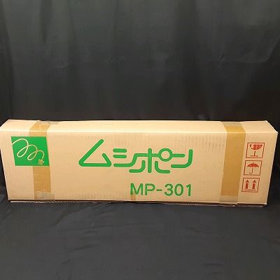 23k-229o【未使用】朝日産業（株） 捕虫器 ムシポン MP-301 1台【中古