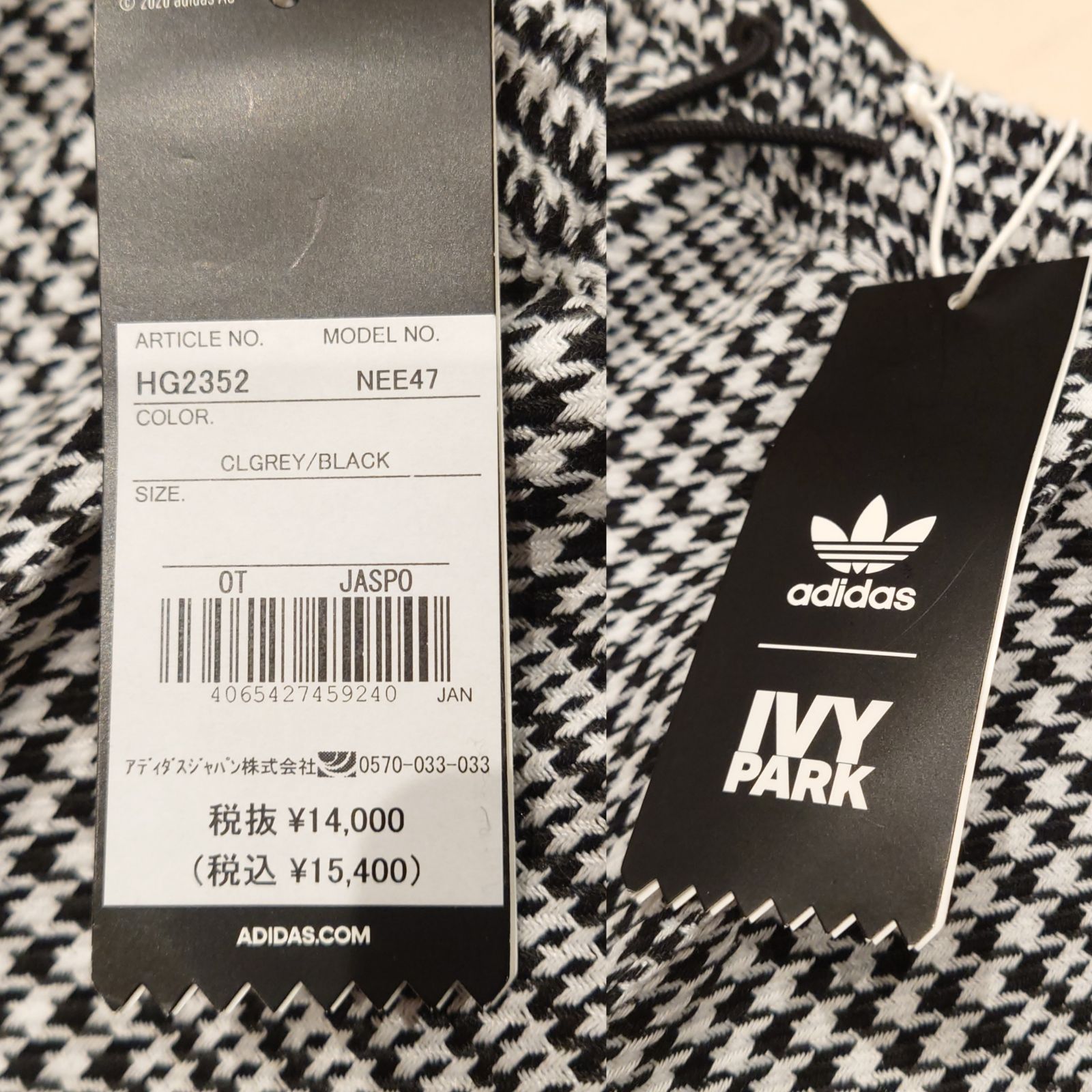 adidas パンツ ivy park Suit Pant サイドライン カジュアル 未使用