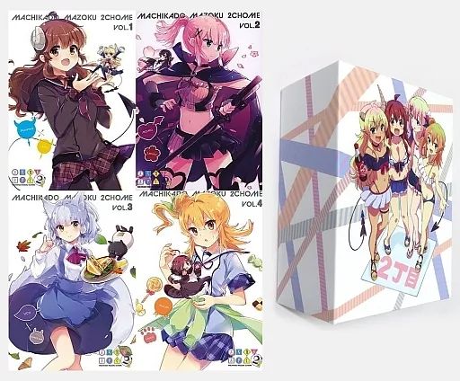 アニメBlu-ray Disc まちカドまぞく 2丁目 全4巻セット Amazon.co.jp全巻収納BOX付き