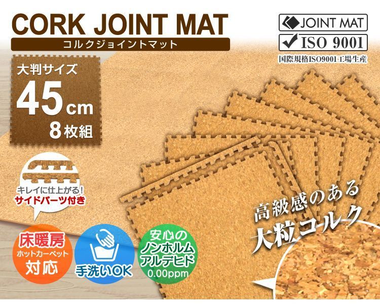 防音 断熱