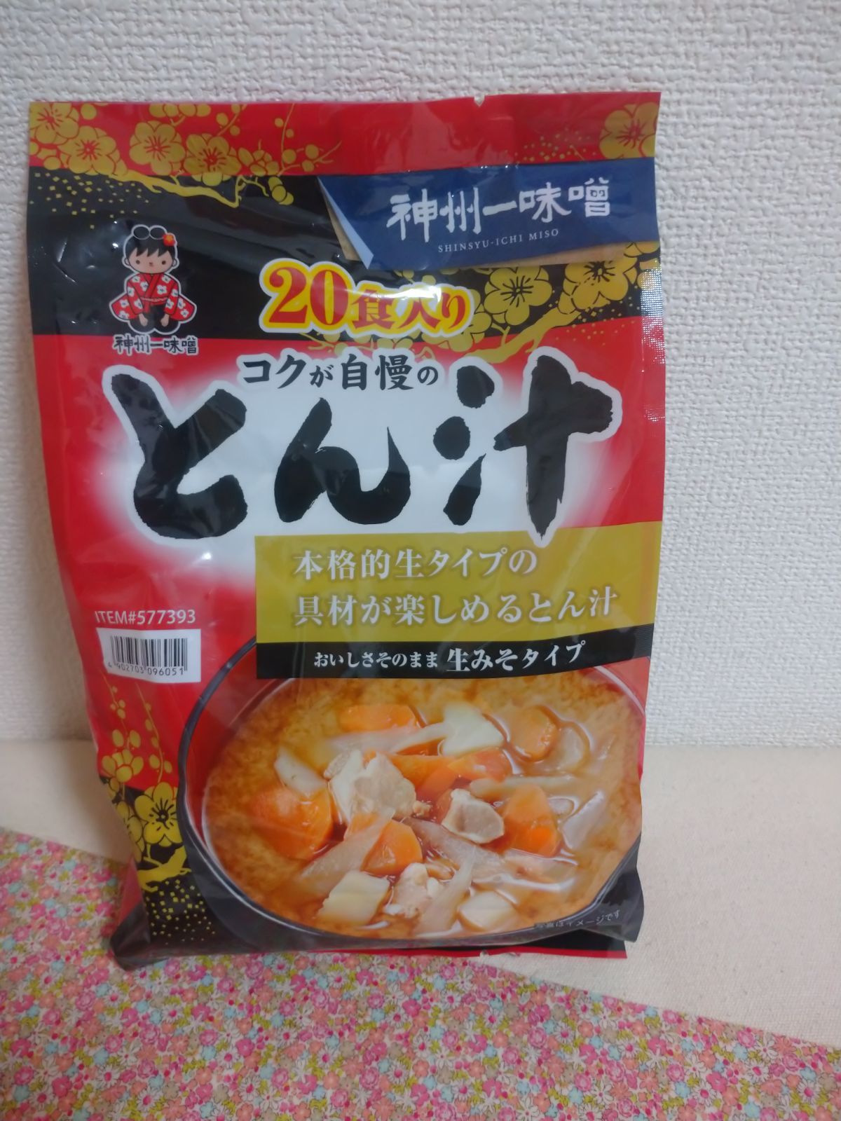 コストコとん汁 - その他 加工食品