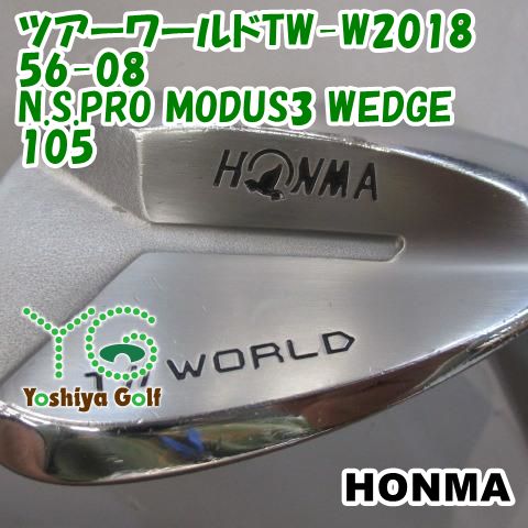 ウェッジ ホンマ ツアーワールドTW-W2018 56-08N.S.PRO MODUS3 WEDGE