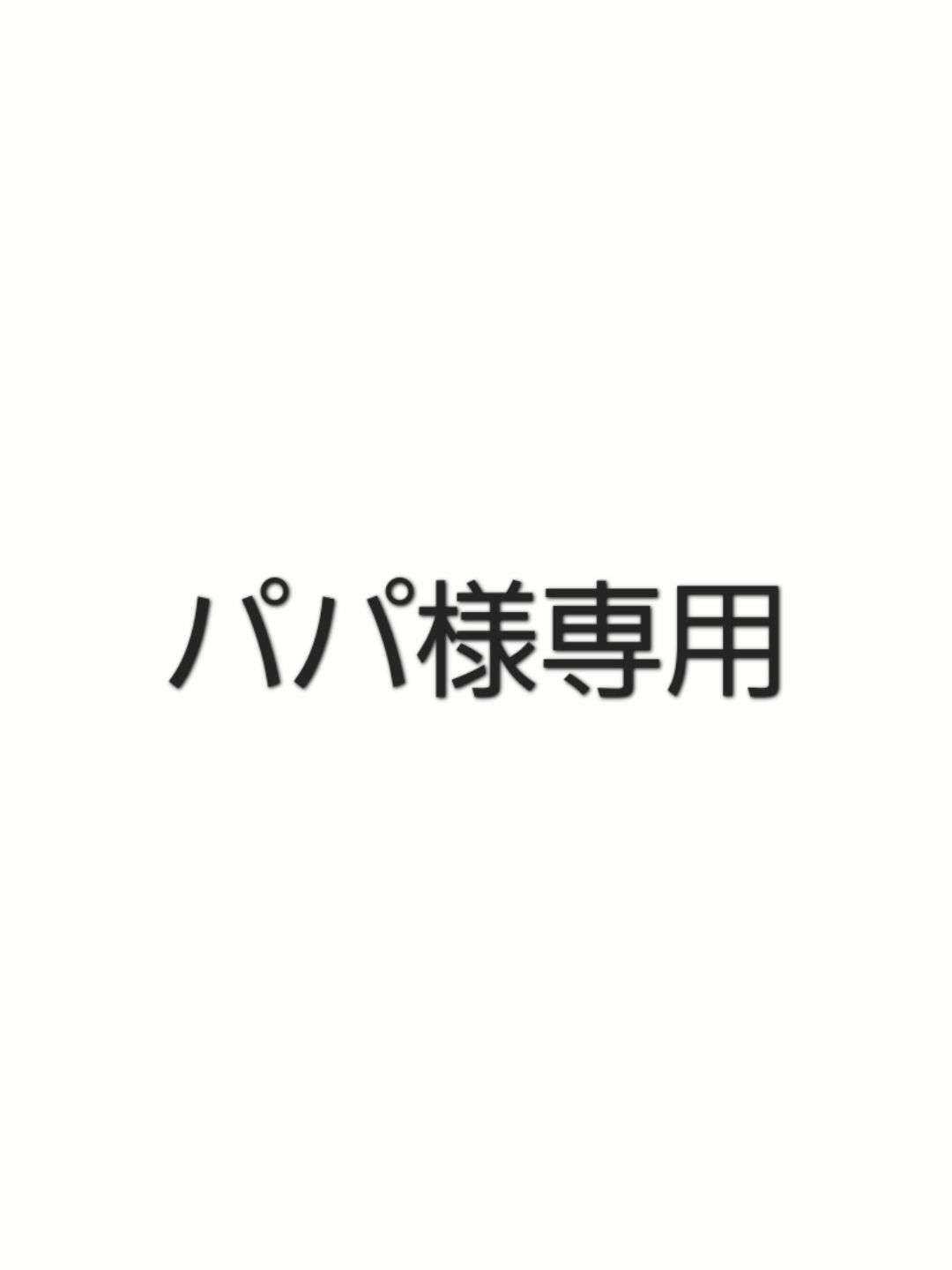 エゾ鹿肉ジャーキー500ｇ×1袋 薄めジャーキー500ｇ×2袋 無添加犬猫用おやつ