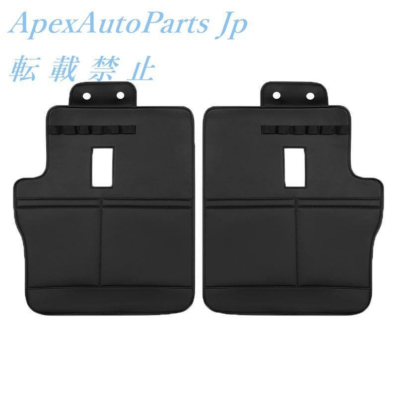 ジムニー5ドア用シート裏収納マットJimny Nomade対応 JC74 ZYP40秋
