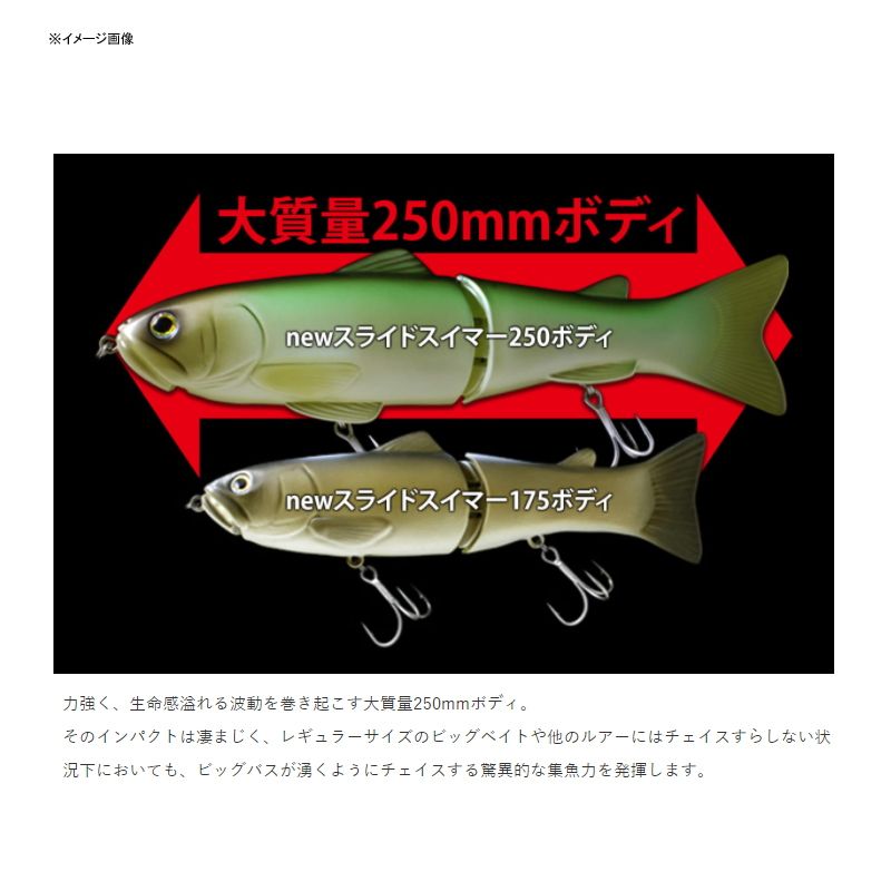 250mm