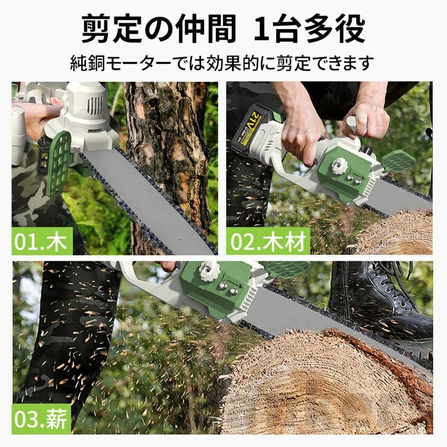 強力 ガーデニング
