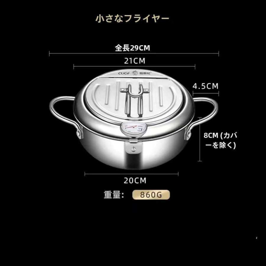AMC 鍋　温度計付き　ステンレス両手鍋　未使用品 新品・未使用】天ぷら鍋 揚げ鍋 ステンレス ふた付き 温度計付き