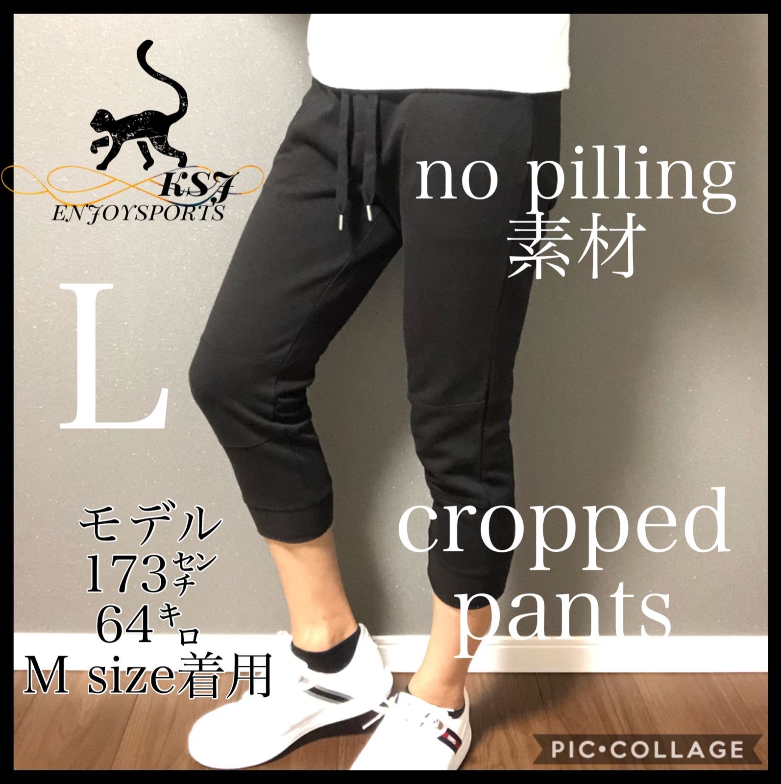 ZARA スウェット パンツ M