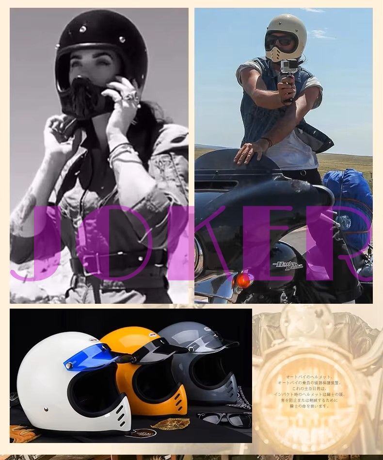  4点セット MTXタイプ オリジナルヘルメット レトロ ヴィンテージ アメリカン ハーレー スペースヘルメット ２％er オーシャンビートル フルフェイス ヘルメット シールド