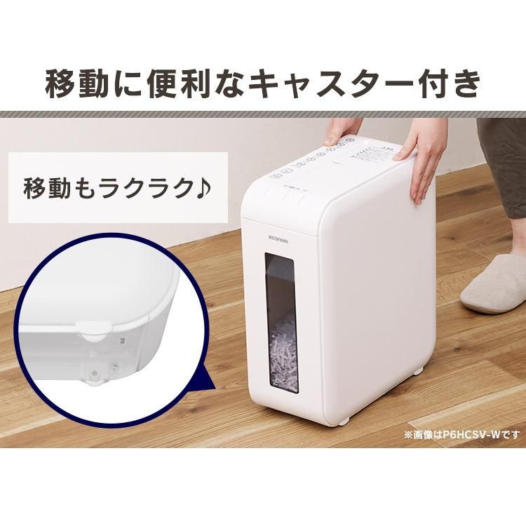 パーソナルシュレッダー
