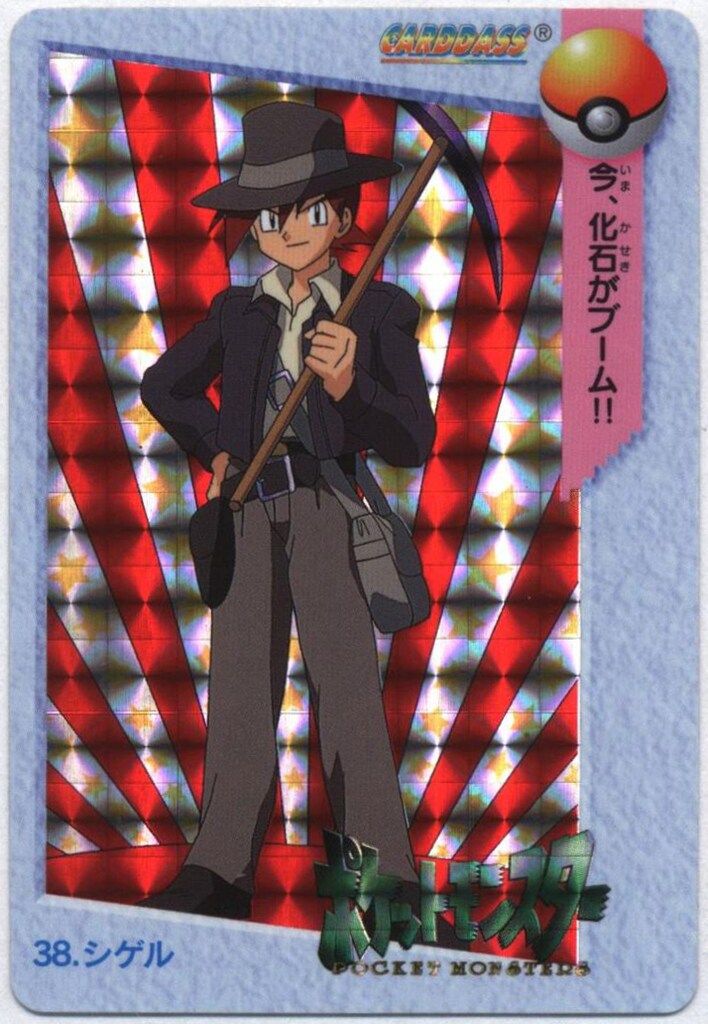 No.38 ポケットモンスター カードダス アニメコレクション ポケモン シゲル ポケットモンスターズ アニメコレクション シゲル - メルカリ
