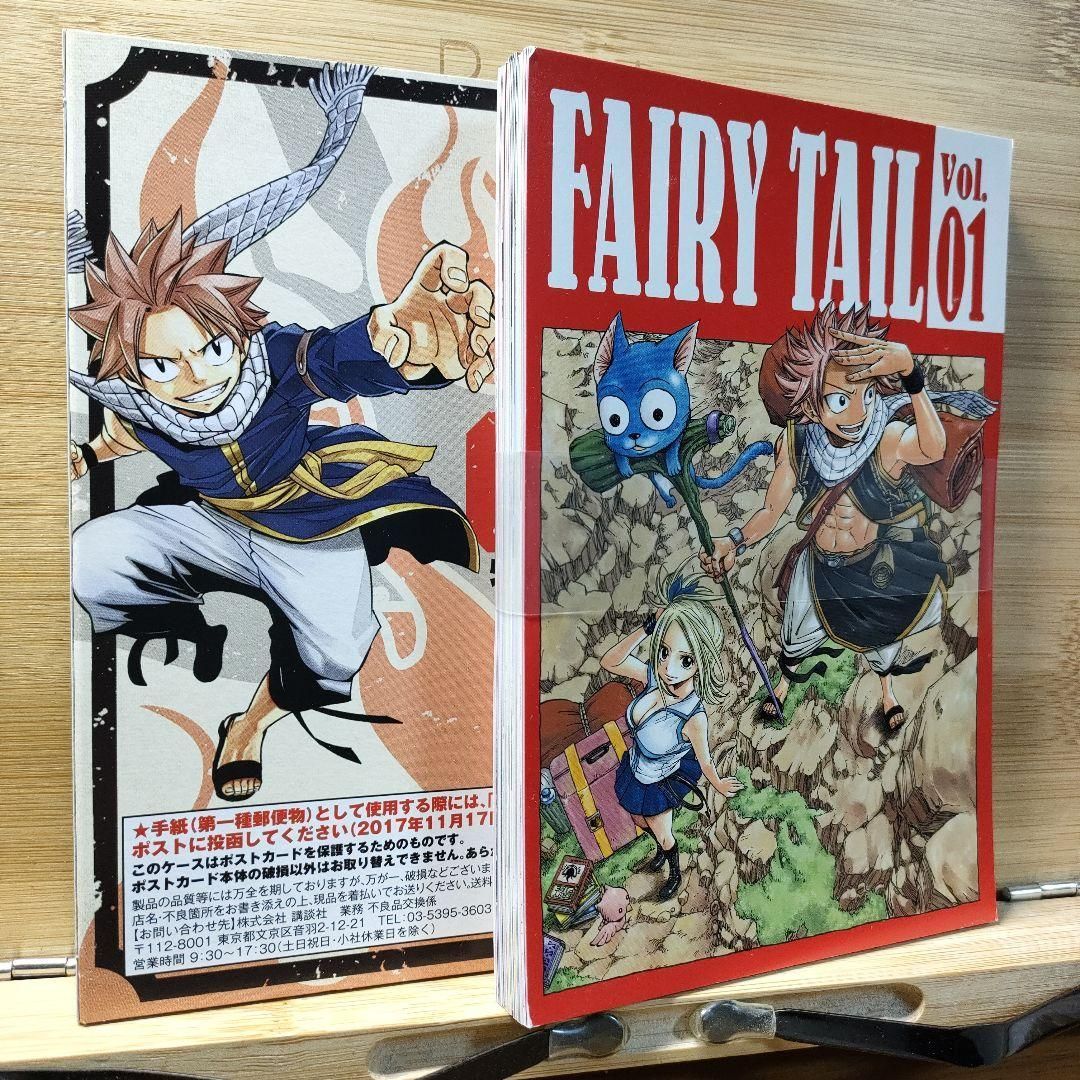 Fairy Tail10周年記念版等 特装版6冊セット 未開封 フェアリーテール