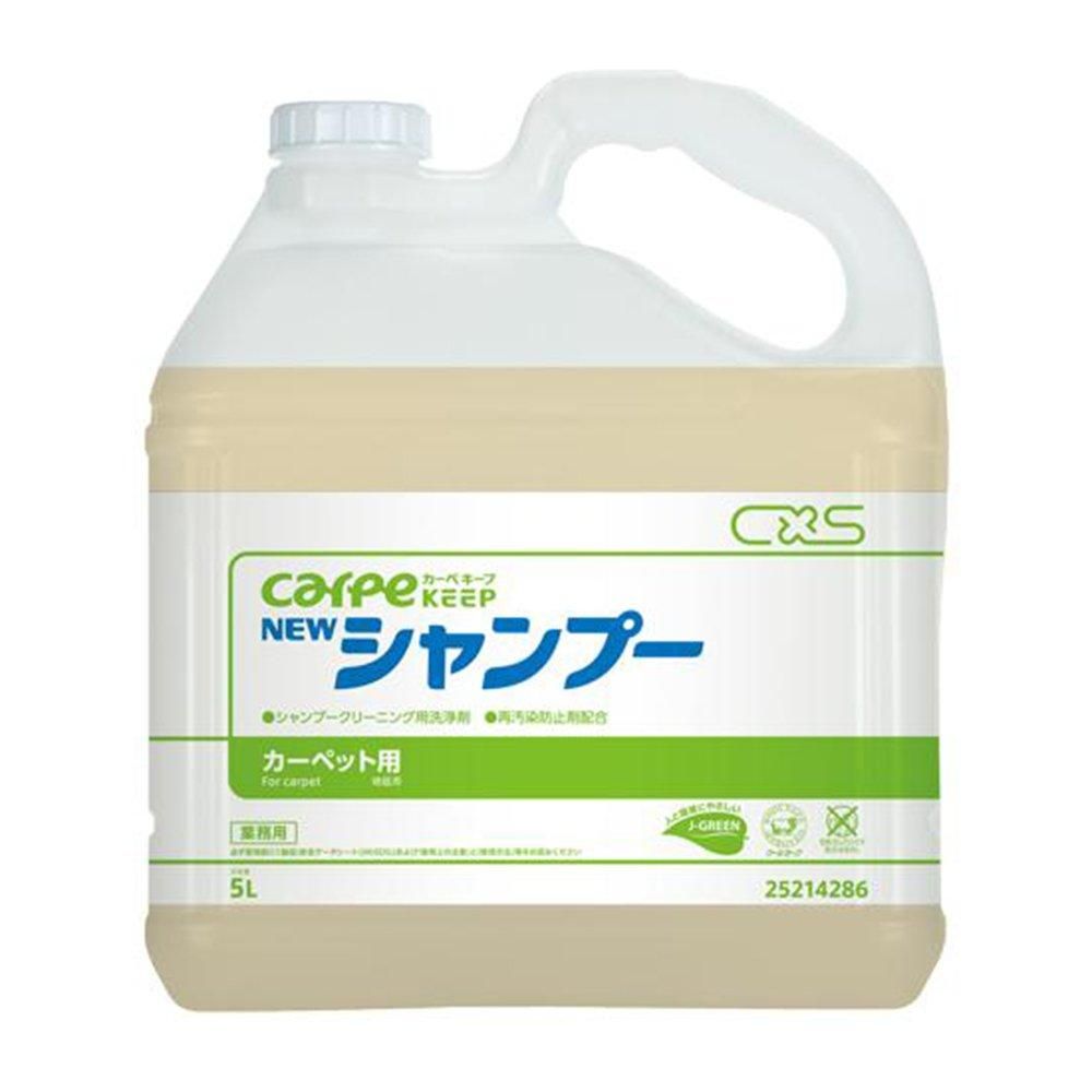 3営業日で発送