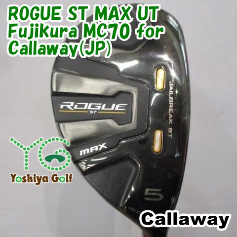 ユーティリティー キャロウェイ ROGUE(ローグ) ST MAX ユーティリティ