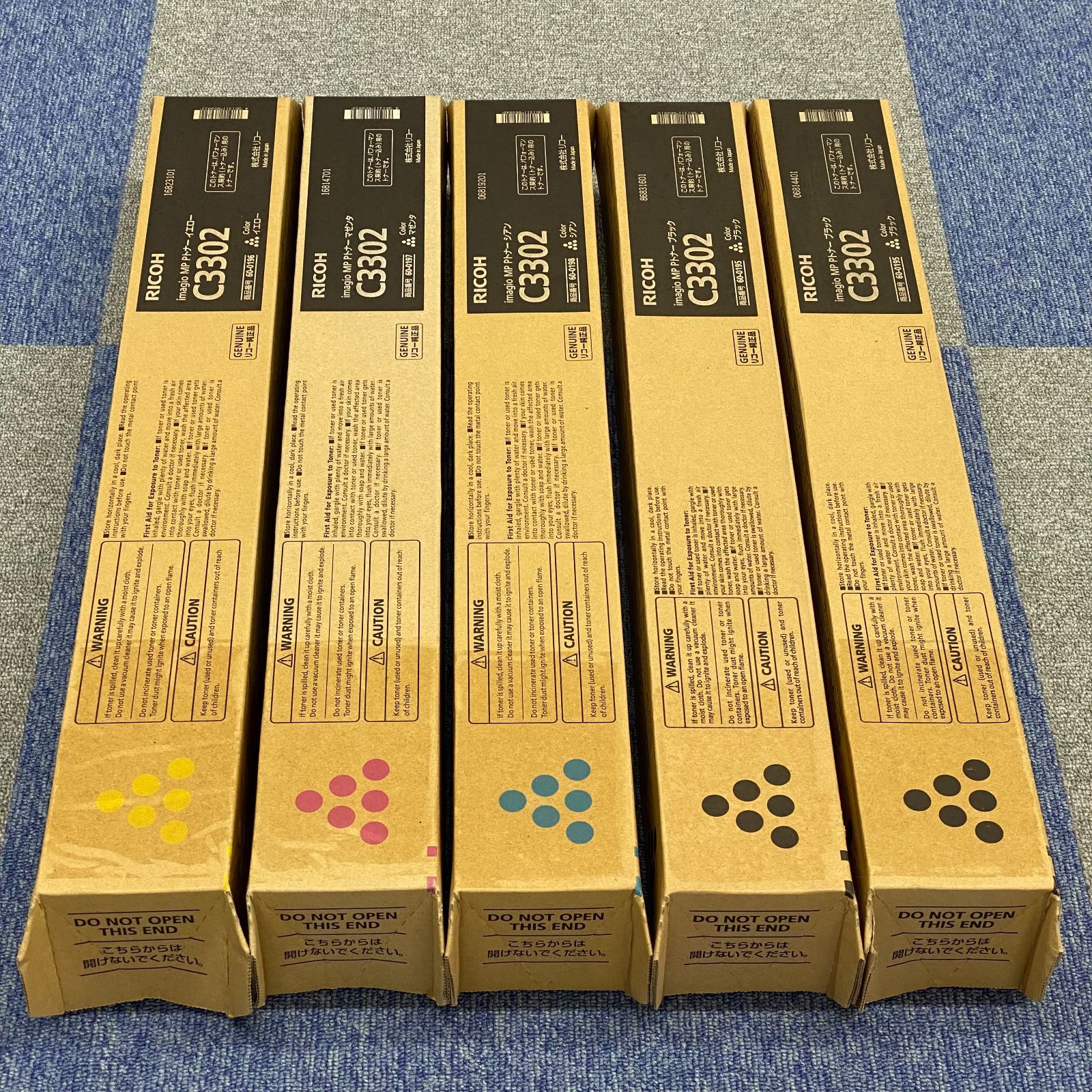 RICOH リコー純正 IMAGIO MP Pトナー C3302 リコー RICOH MP Pトナー C3302 4色セット（K、M、C、Y 各1本