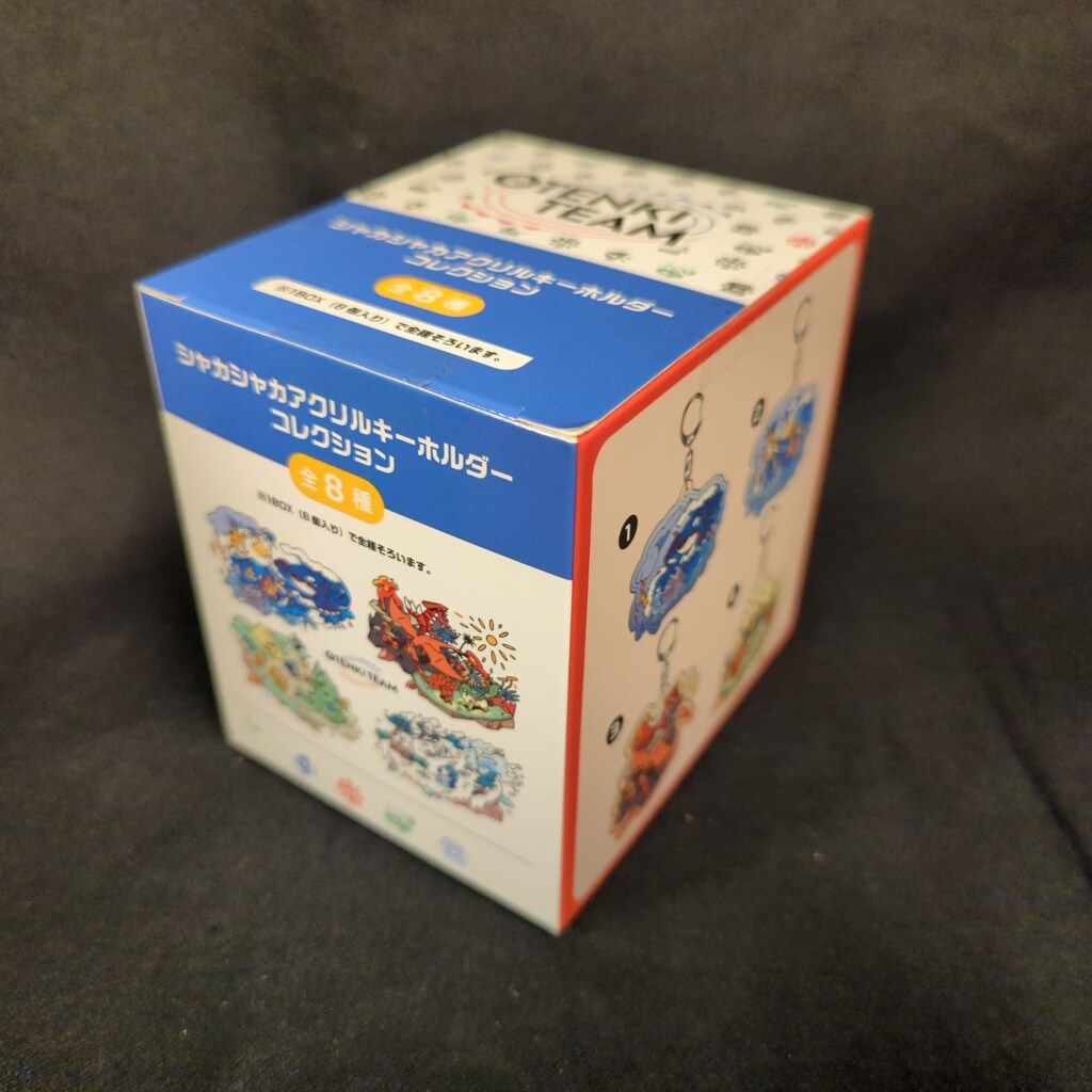 ポケモンセンター シャカシャカアクリルキーホルダー