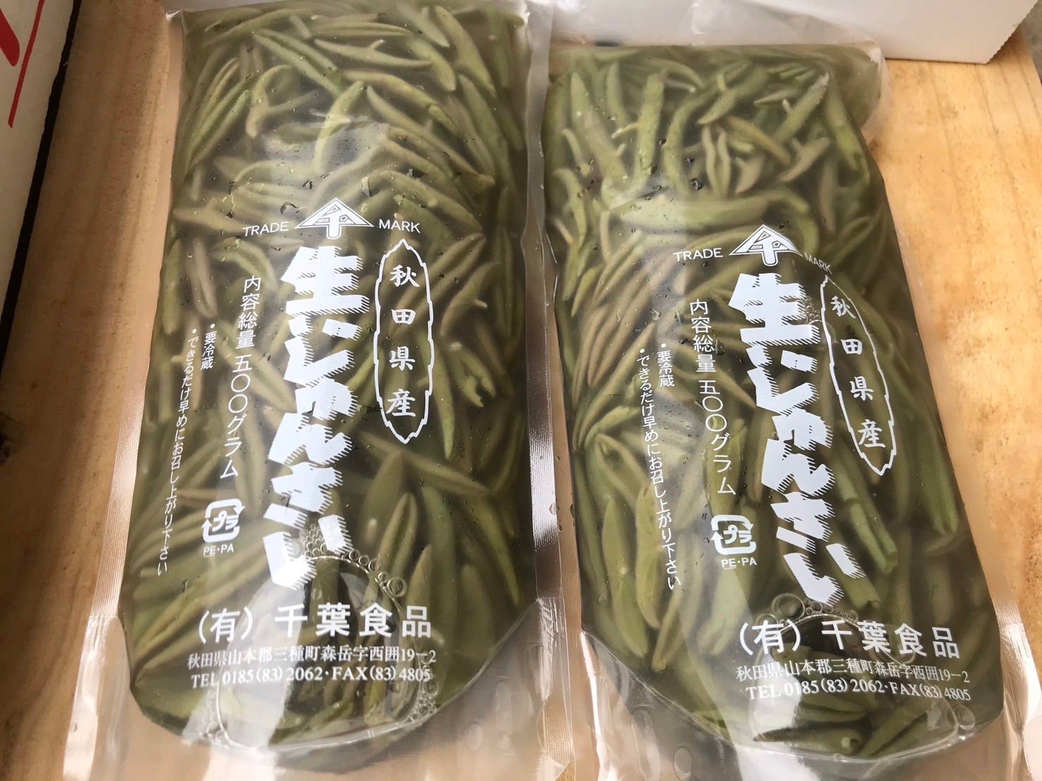 三重県産じゅんさい5キロ　クール着払い 三重県産 じゅんさい 5キロ クール着払い